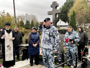 Сотрудники ОМОН «Авангард» Главного управления Росгвардии по г. Москве отдали дань уважения погибшему товарищу